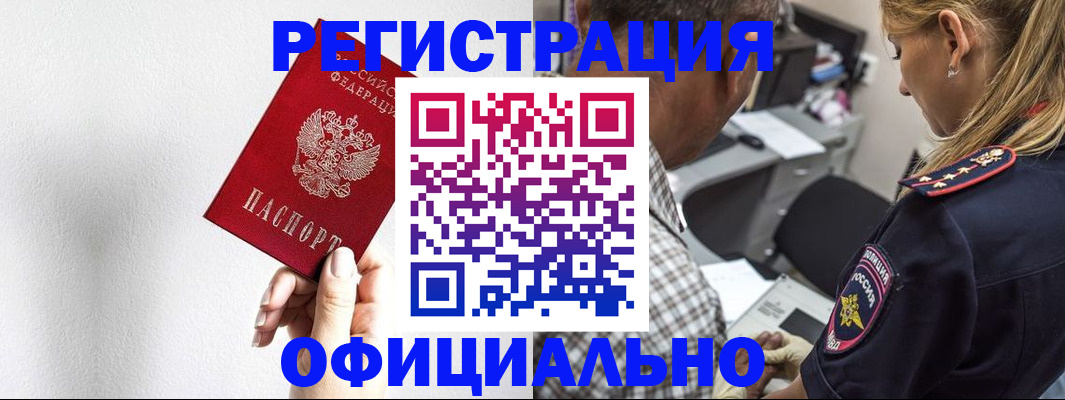 пропишу в квартире в Махачкале