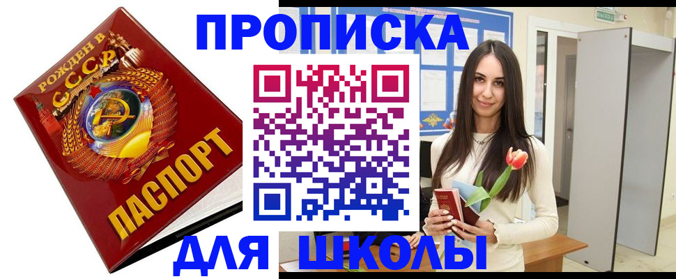временная регистрация госуслуги в Махачкале